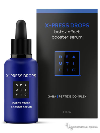 Сыворотка для лица бустер с эффектом ботокса с матрикинами и GABA X-press Drops, 30 мл, BEAUTIFIC