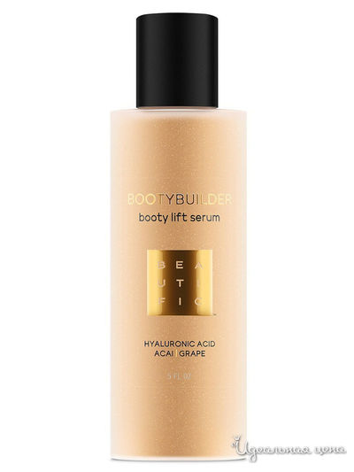Крем-сыворотка для упругости бедер моделирующая с гиалуроновой кислотой, ягодами асаи и виноградом BOOTYBUILDER, 150 мл, BEAUTIFIC
