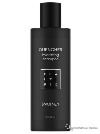 Шампунь для волос увлажняющий для мужчин QUENCHER, 250 мл, BEAUTIFIC