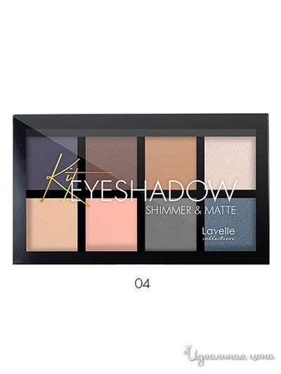 Тени для век SHIMMER&MATTE, тон 04, Lavelle Collection