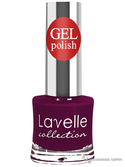 Лак для ногтей GEL POLISH, 24 малиновое варенье, 10 мл, Lavelle Collection