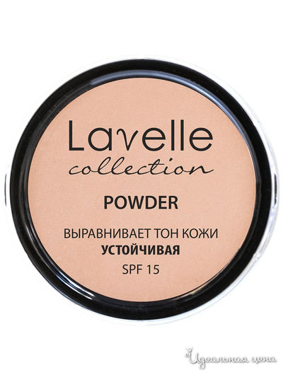 Пудра для лица компактная устойчивая SPF-15 Powder, 02 розовый, 40 г, Lavelle Collection