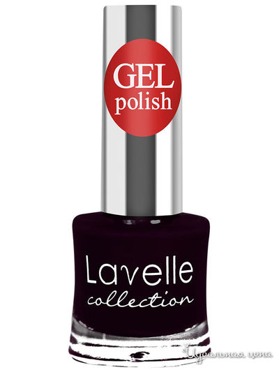 Лак для ногтей GEL POLISH, 21 сливовый 10 мл, Lavelle Collection