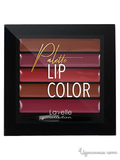 Палетка для губ LIP COLOR, 02 нюдово-розовый, Lavelle Collection