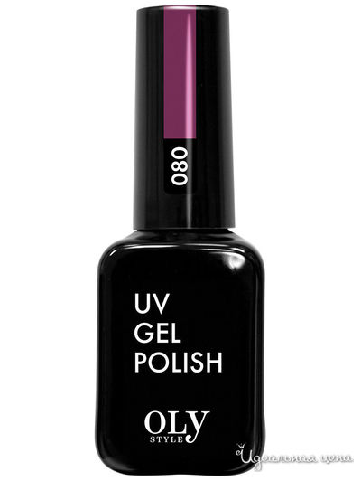 Гель-лак для ногтей, 080 фрезовый, 10 мл, OLYSTYLE