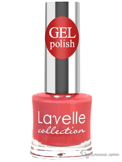 Лак для ногтей GEL POLISH, 12 нежный коралловый 10 мл, Lavelle Collection