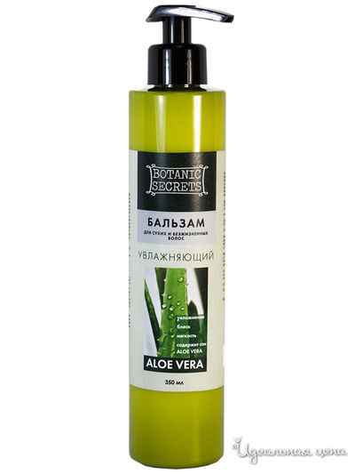 Бальзам для волос увлажняющий  ALOE VERA, 350 мл, Botanic Secrets