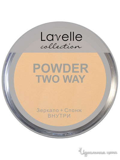 Пудра для лица компактнаяTwo Way Powder PD-10, 04 темно-бежевый, 40 г, Lavelle Collection