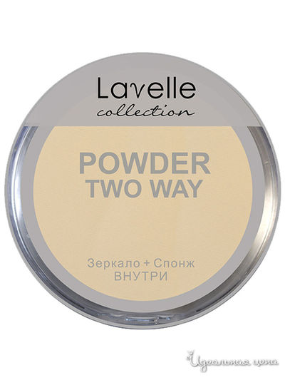 Пудра для лица компактнаяTwo Way Powder PD-10, 01 слоновая кость, 40 г, Lavelle Collection