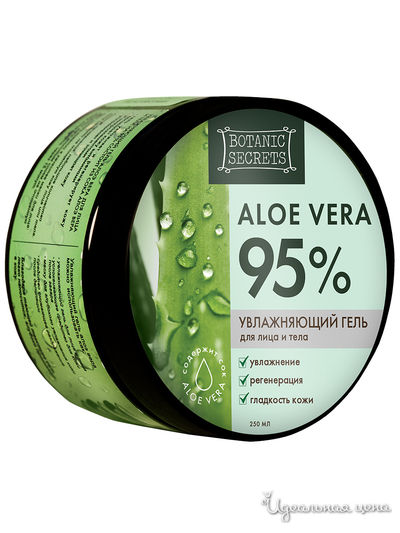 Гель для лица и тела увлажняющий ALOE VERA 95%, 250 мл, Botanic Secrets