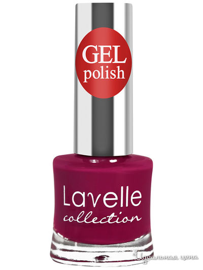 Лак для ногтей GEL POLISH, 26 темно-малиновый 10 мл, Lavelle Collection