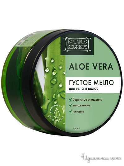 Жидкое мыло для тела и волос ALOE VERA, 250 мл, Botanic Secrets