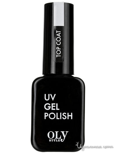 Топовое покрытие для гель-лака Top Coat, 10 мл, OLYSTYLE