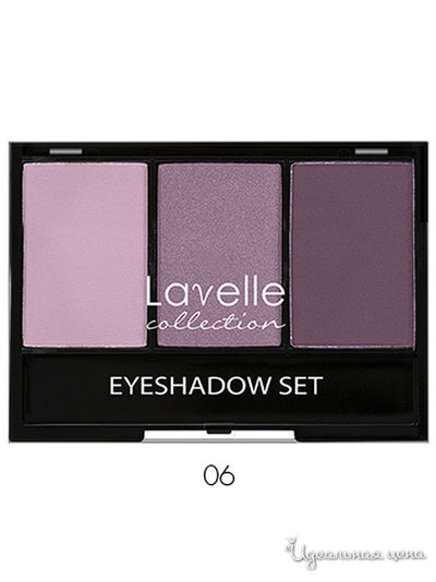 Тени для век тройные, тон 06 терракотовый, Lavelle Collection