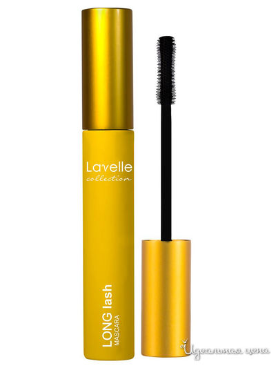 Тушь для ресниц удлинение, разделение Long Lash Mascara, 12 мл, Lavelle Collection