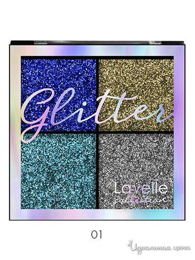 Тени для век Glitter, тон 01 королевская роскошь, Lavelle Collection