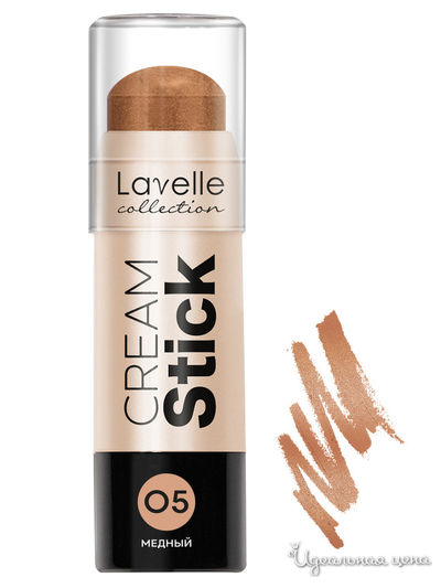 Кремовый стик для макияжа лица Bronzer, медный, Lavelle Collection