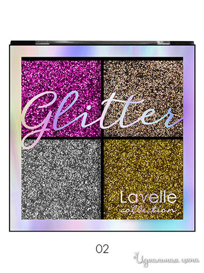 Тени для век Glitter, тон 02 северное сияние, Lavelle Collection