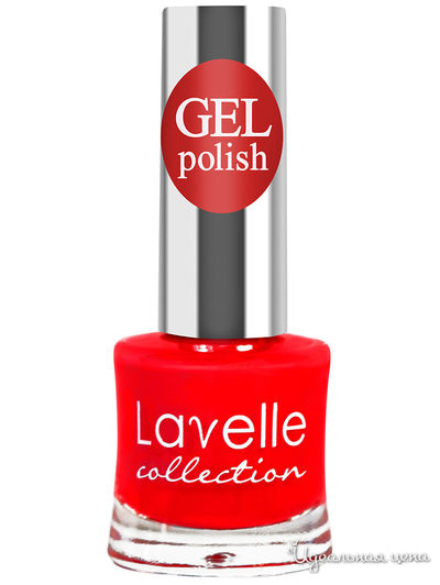 Лак для ногтей GEL POLISH, 13 сочный коралловый 10 мл, Lavelle Collection