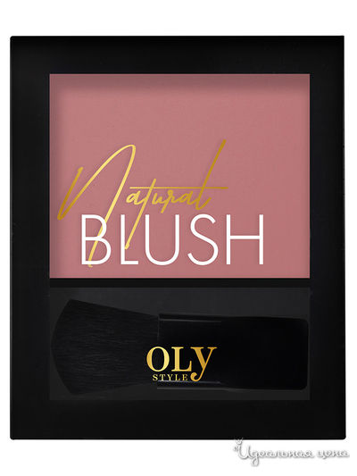 Румяна компактные Natural blush, 04 чайная роза, OLYSTYLE