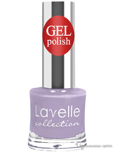 Лак для ногтей GEL POLISH, 34 сиреневый 10 мл, Lavelle Collection