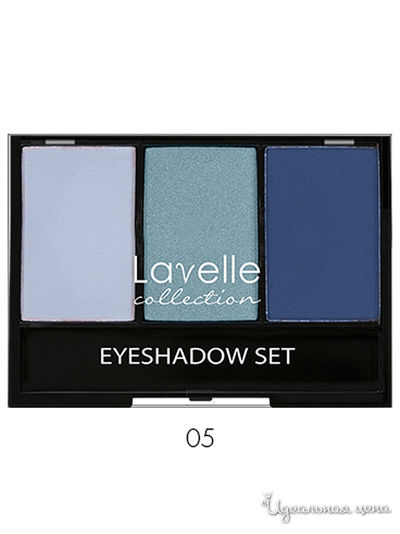 Тени для век тройные, тон 05 голубой, Lavelle Collection
