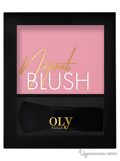 Румяна компактные Natural blush, 02 нежно-розовый, OLYSTYLE