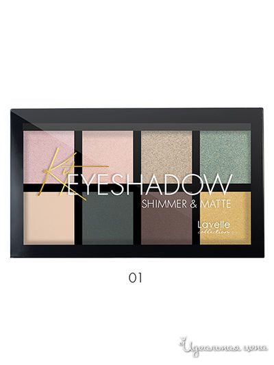 Тени для век SHIMMER&MATTE, тон 01, Lavelle Collection