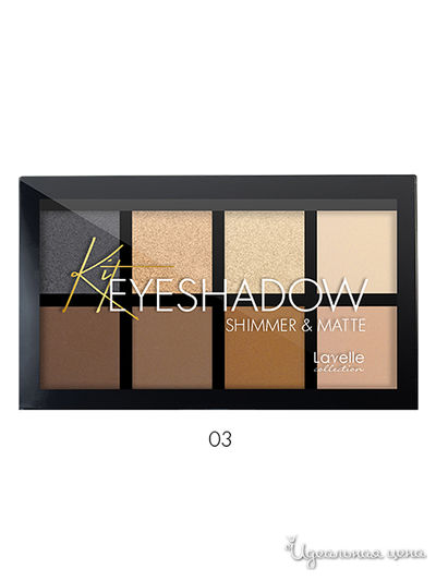 Тени для век SHIMMER&MATTE, тон 03, Lavelle Collection
