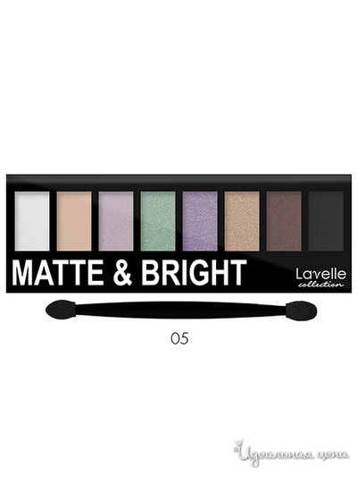 Тени для век 8-ми цветные MATTE&BRIGHT, тон 05, Lavelle Collection