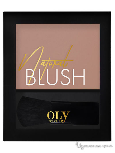 Румяна компактные Natural blush, 06 натуральный, OLYSTYLE