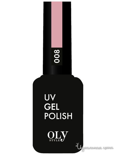 Гель-лак для ногтей, 008 пыльно-розовый, 10 мл, OLYSTYLE