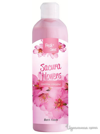 Пена для ванн ЦВЕТЫ САКУРЫ, 500 мл, Fresh'nSweet