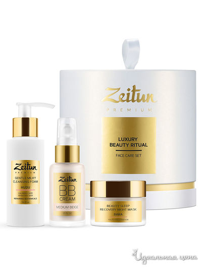 Набор средств по уходу Luxury Beauty Ritual для борьбы с признаками усталости, 3 предмета, Zeitun