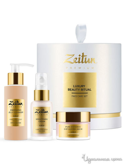 Набор средств по уходу Luxury Beauty Ritual для идеального цвета кожи, 3 предмета, Zeitun