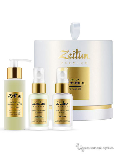 Набор средств по уходу Luxury Beauty Ritual для глубокого увлажнения кожи, 3 предмета, Zeitun