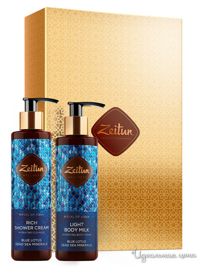 Набор средств по уходу Экспресс-ритуал увлажнения с минералами Мертвого моря, 2 предмета, Zeitun