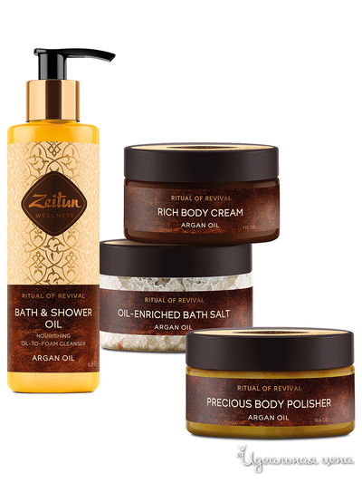 Набор средств по уходу SPA-ритуал восстановления, 4 предмета, Zeitun