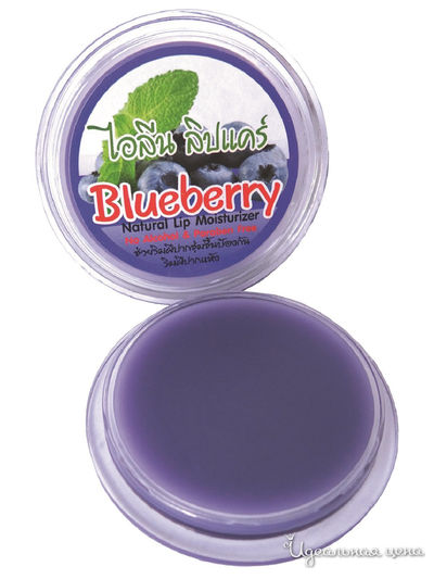 Бальзам увлажняющий для губ ЧЕРНИКА Llene lip care Blueberry, ILENE