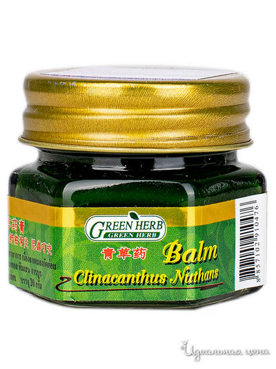 Бальзам для тела с клинакантунсом нутансом зеленый Green Herb Compound Clinacanthus Nutans Balm, 20 г, Green Herb