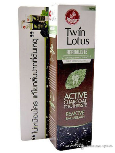 Зубная паста Угольная Active Charcoal, 25 г, Twin Lotus