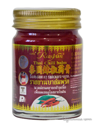 Бальзам для тела с тайским перцем чили, красный, 50 г, Rasyan