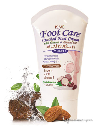 Крем для ног для сухой кожи с маслом кокоса и миндаля, 80 г, Isme