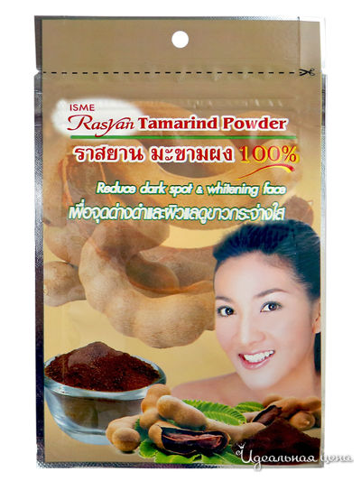 Маска-скраб для лица и тела натуральная порошковая от пигментации из тамаринда RH07, 20 г, Rasyan