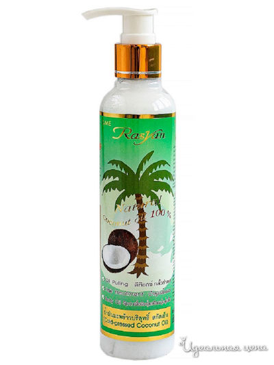 Масло кокосовое Райсан 100%, 200 мл, Rasyan