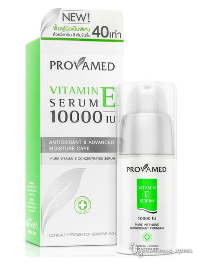 Сыворотка для лица с дополнительным содержанием витамина Е 10000 единиц, 30 мл, Provamed
