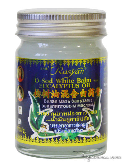 Бальзам с эвкалиптовым маслом Райсан, 50 г, Rasyan