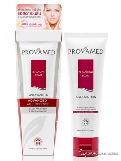 Пенка для очищения лица с природным антиоксидантом, 80 г, Provamed