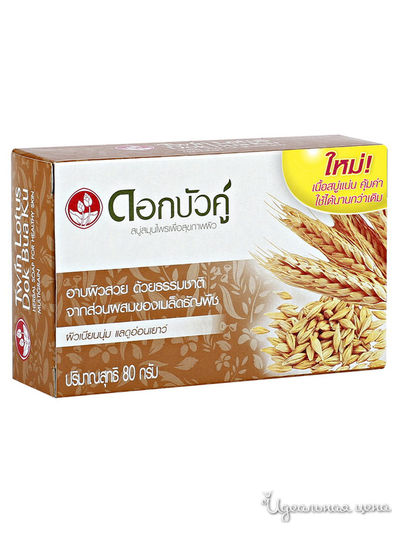 Маска-скраб для проблемной кожи лица натуральная порошковая с мангустином и андрографисом метельчатым, 80 г, Rasyan