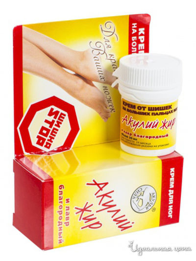 Крем для ног от шишек на больших пальцах Шишкастоп, 20 мл, Акулий жир
